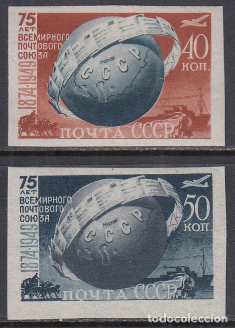 Stamps: Rusia - Correo 1949 Yvert 1366/7 sin dentar ** Mnh 75 Aniversario UPU