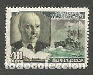 Stamps: Rusia - Correo 1952 Yvert 1614 ** Mnh Personaje