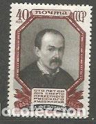 Stamps: Rusia - Correo 1952 Yvert 1631 * Mh Personaje