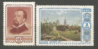 Stamps: Rusia - Correo 1952 Yvert 1632/3 (*) Mng