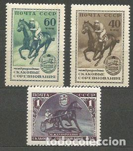 Stamps: Rusia - Correo 1956 Yvert 1775/7 * Mh Deportes