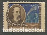Stamps: Rusia - Correo 1956 Yvert 1872 ** Mnh Personaje