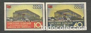 Stamps: Rusia - Correo 1958 Yvert 2035/6 * sin dentar Mh
