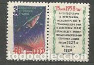 Stamps: Rusia - Correo 1958 Yvert 2068 ** Mnh Astro