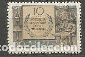 Stamps: Rusia - Correo 1958 Yvert 2110 ** Mnh