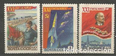 Stamps: Rusia - Correo 1959 Yvert 2138/40 * Mh