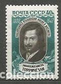 Stamps: Rusia - Correo 1959 Yvert 2143 ** Mnh Personaje