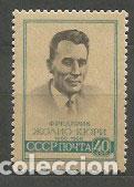 Stamps: Rusia - Correo 1959 Yvert 2153 ** Mnh Personaje