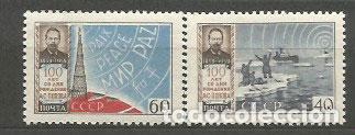 Stamps: Rusia - Correo 1959 Yvert 2154/5 ** Mnh