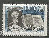 Stamps: Rusia - Correo 1959 Yvert 2162 ** Mnh Personaje