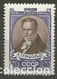 Timbres: Rusia - Correo 1959 Yvert 2172 ** Mnh Personaje
