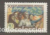 Timbres: Rusia - Correo 1960 Yvert 2264 ** Mnh