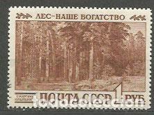 Timbres: Rusia - Correo 1960 Yvert 2326 ** Mnh