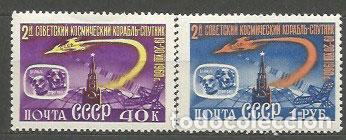 Timbres: Rusia - Correo 1960 Yvert 2329/30 ** Mnh