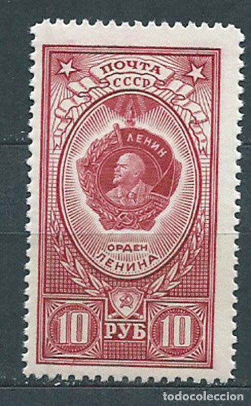 Timbres: Rusia Correo 1960 Yvert 2281 ** Mnh