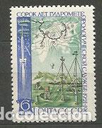 Timbres: Rusia - Correo 1961 Yvert 2429 ** Mnh