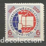 Timbres: Rusia - Correo 1961 Yvert 2447 ** Mnh