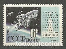 Timbres: Rusia - Correo 1962 Yvert 2515 ** Mnh Astro