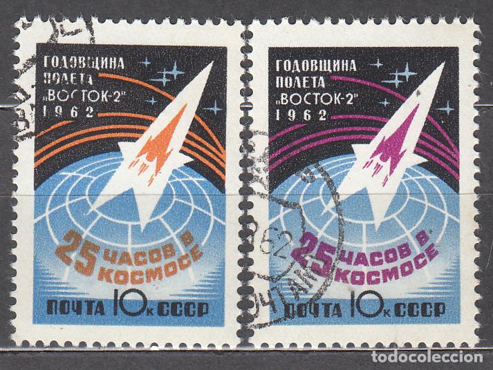 Timbres: Rusia - Correo 1962 Yvert 2545/6 usado Astro