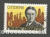 Timbres: Rusia - Correo 1962 Yvert 2559 usado Personaje