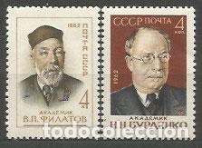 Timbres: Rusia - Correo 1962 Yvert 2582/3 ** Mnh Personajes