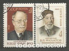 Timbres: Rusia - Correo 1962 Yvert 2582/3 usado Personajes