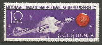Timbres: Rusia - Correo 1962 Yvert 2588 ** Mnh Astro