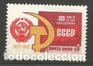 Timbres: Rusia - Correo 1962 Yvert 2589 ** Mnh