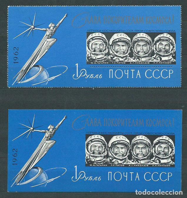 Timbres: Rusia - Correo 1962 Yvert 2601 ** Mnh Astro