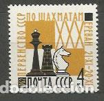 Timbres: Rusia - Correo 1962 Yvert 2602 * Mh Ajedrez
