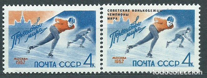 Timbres: Rusia - Correo 1962 Yvert 2496/97 (*) Mnh Deportes