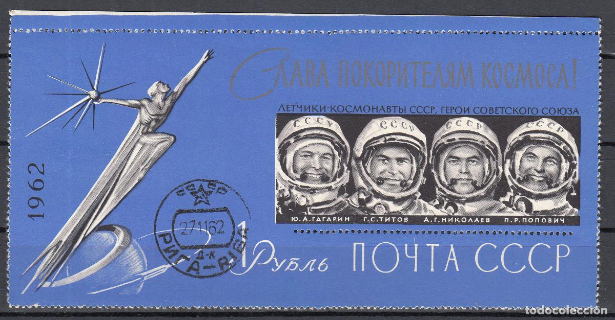 Timbres: Rusia - Correo 1962 Yvert 2601 usado Astro