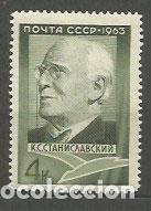 Timbres: Rusia - Correo 1963 Yvert 2626 ** Mnh Personaje
