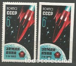 Timbres: Rusia - Correo 1963 Yvert 2651 sin dentar ** Mnh Astro