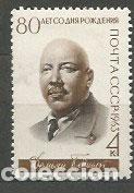 Timbres: Rusia - Correo 1963 Yvert 2665 ** Mnh Personaje