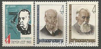 Timbres: Rusia - Correo 1963 Yvert 2702/4 ** Mnh Personajes