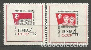 Timbres: Rusia - Correo 1963 Yvert 2730/1 ** Mnh