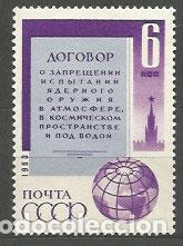 Timbres: Rusia - Correo 1963 Yvert 2737 ** Mnh