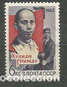 Timbres: Rusia - Correo 1963 Yvert 2747 ** Mnh Personaje