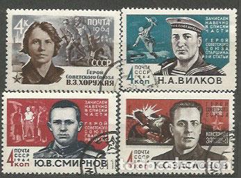 Timbres: Rusia - Correo 1964 Yvert 2785/7A usado Personajes