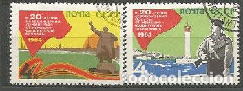 Timbres: Rusia - Correo 1964 Yvert 2801/1A usado