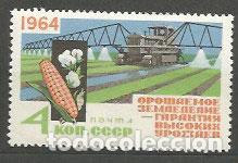 Timbres: Rusia - Correo 1964 Yvert 2812 ** Mnh