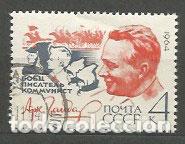Timbres: Rusia - Correo 1964 Yvert 2819 usado Personaje