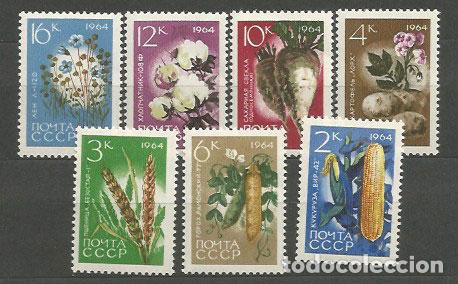 Timbres: Rusia - Correo 1964 Yvert 2836/42 ** Mnh Exposici&oacute;n Agricola
