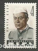 Timbres: Rusia - Correo 1964 Yvert 2850 ** Mnh Personaje