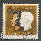 Timbres: Rusia - Correo 1964 Yvert 2849 usado