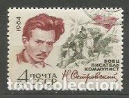 Timbres: Rusia - Correo 1964 Yvert 2859 usado Personaje
