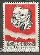 Timbres: Rusia - Correo 1965 Yvert 2960 ** Mnh