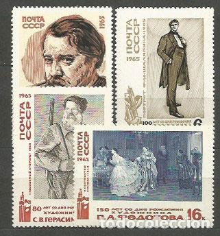 Timbres: Rusia - Correo 1965 Yvert 2972/5 ** Mnh Pintores Celebres