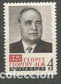 Timbres: Rusia - Correo 1965 Yvert 2987 ** Mnh Personaje